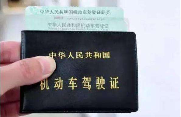 国外驾照翻译需要哪些手续_可以在中国开吗？