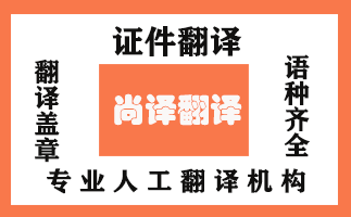 2020最新笔译报价_翻译1000字怎么收费