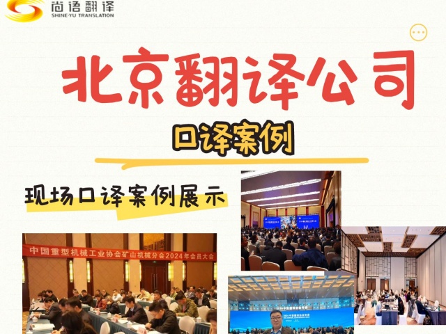 图怪兽_金砖国家峰会考点内容小红书封面_3.jpg