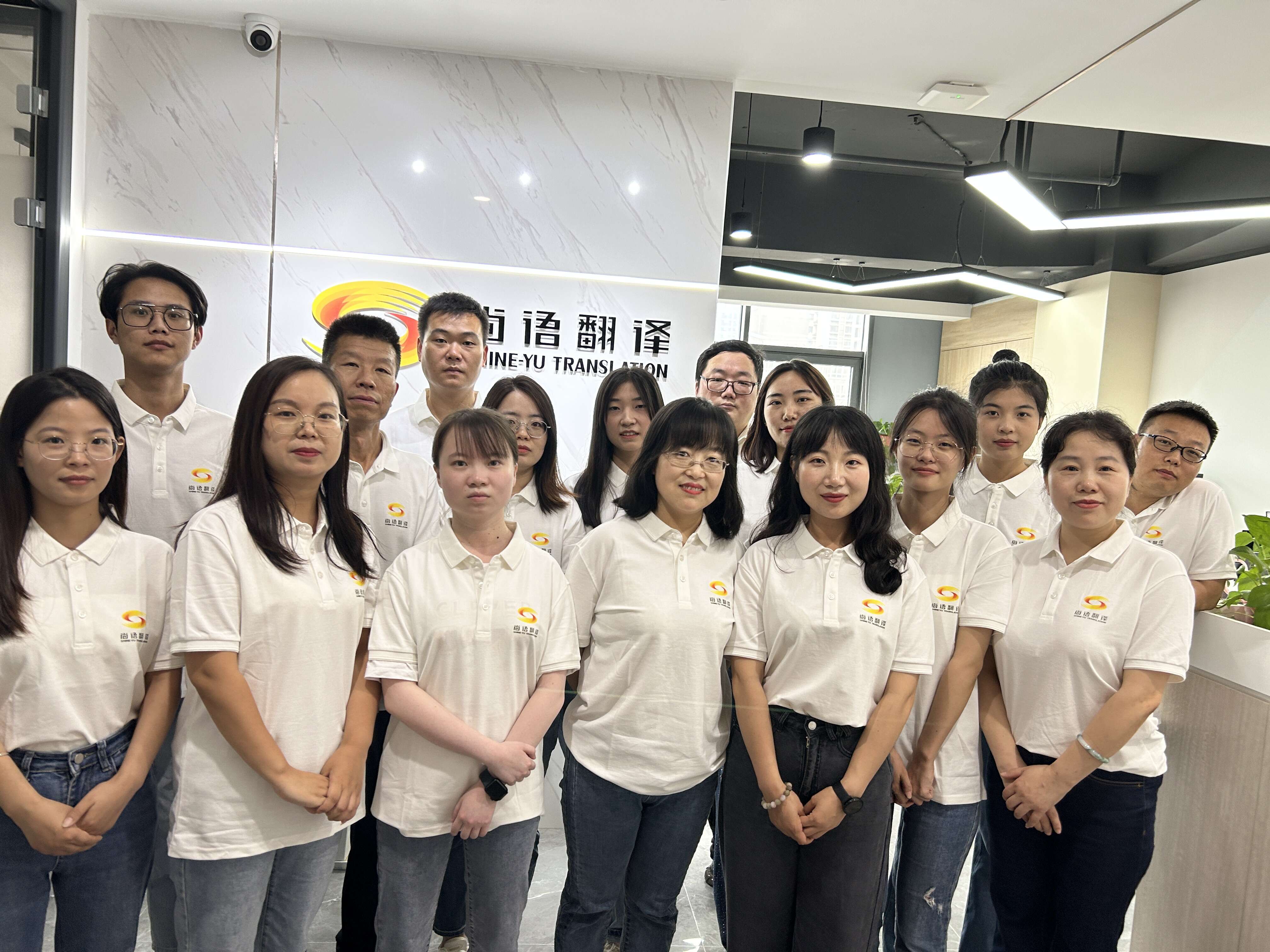 如何挑选专业翻译公司？综合实力评判标准与参考指南